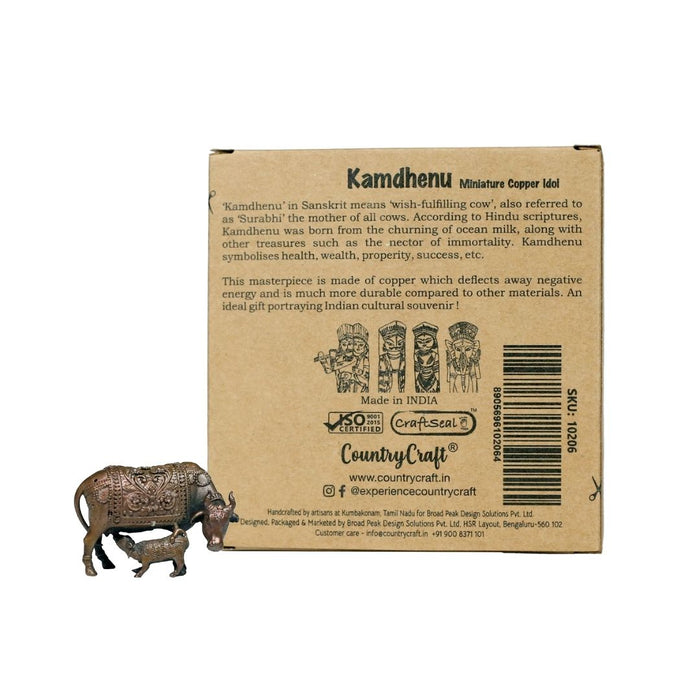 Country Craft - Copper Kamdhenu Miniature – Handcrafted Sacred Cow Idol