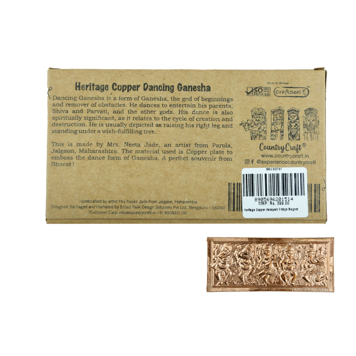Country Craft – Heritage Copper Ganapati Fridge Magnet