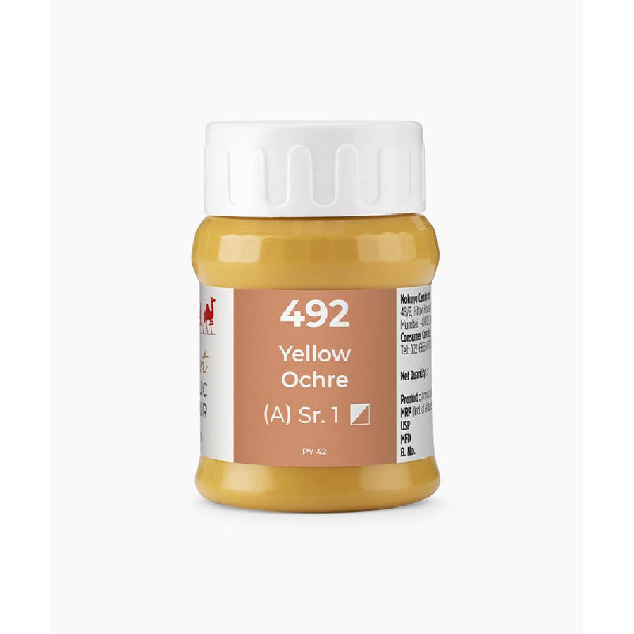 Camel - Artists' Acrylic Colour Jar (500ml)