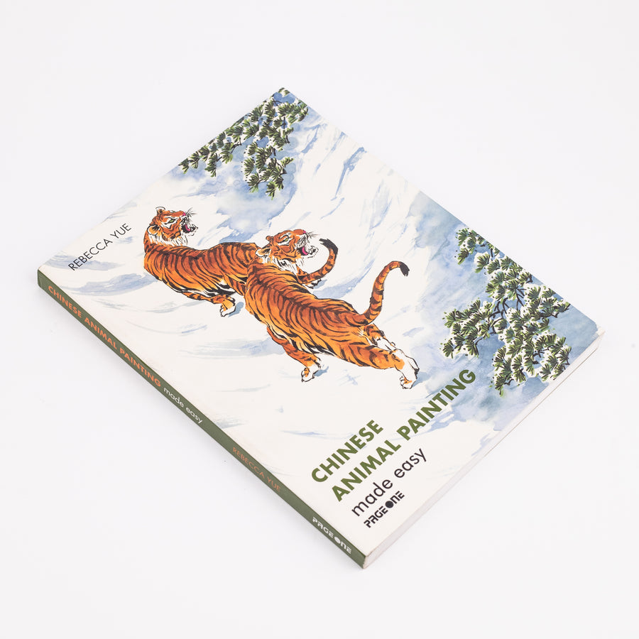 Chinese Animal Painting Made Easy: By - Rebecca Yue