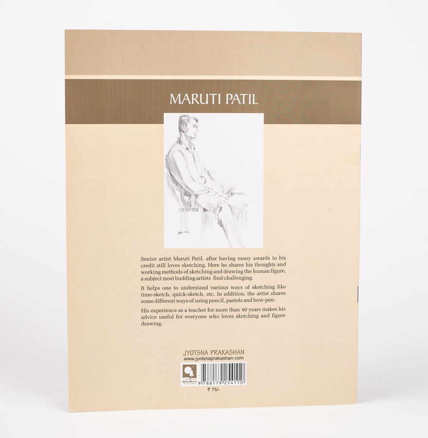 Sketching & Drawing: A Personal View By Maruti Patil (Paperback)