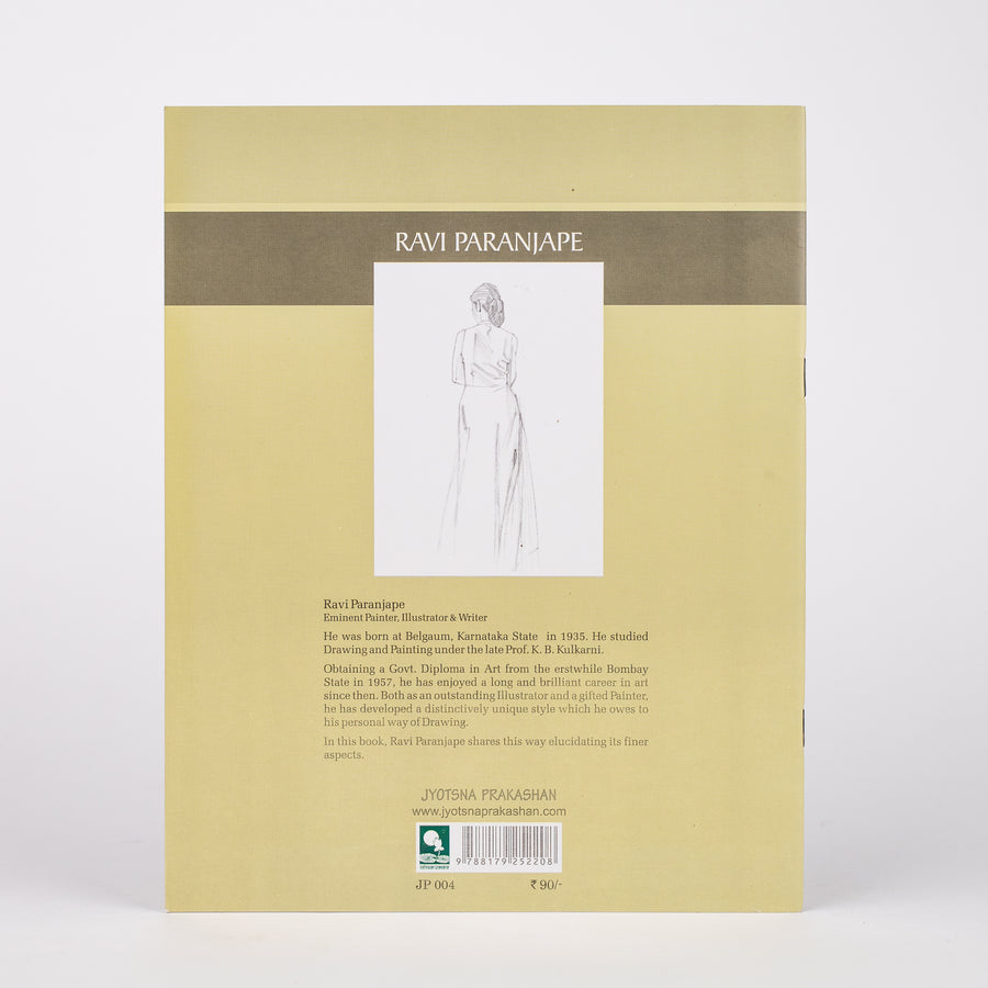 Sketching & Drawing: A Personal View By Ravi Paranjape (Paperback)