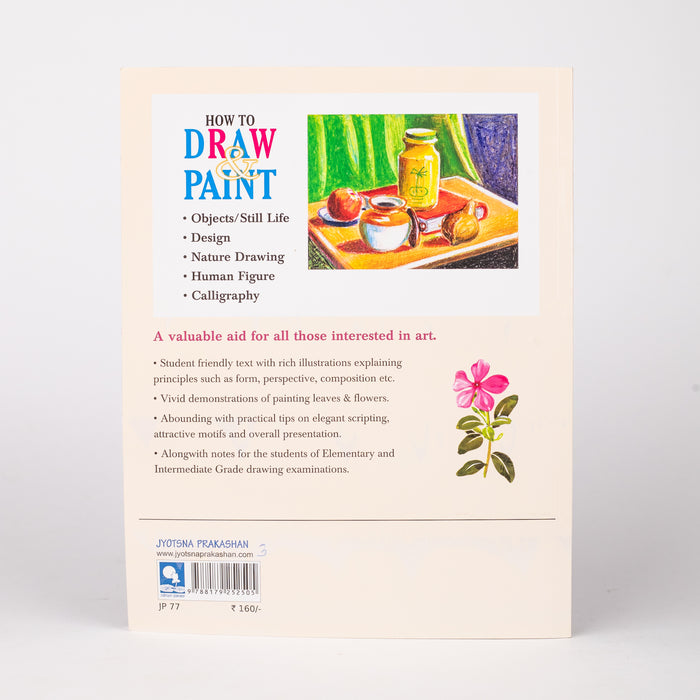 How to Draw & Paint: By - Pundalik Vaze (Paperback)