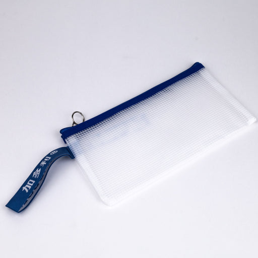Zipper-pouch-bag-blue-B6-front-view
