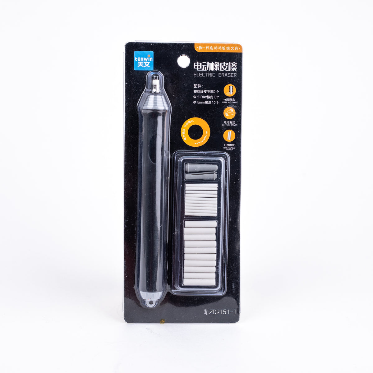 Electric Eraser(ZD9151-1) - Black — Mango