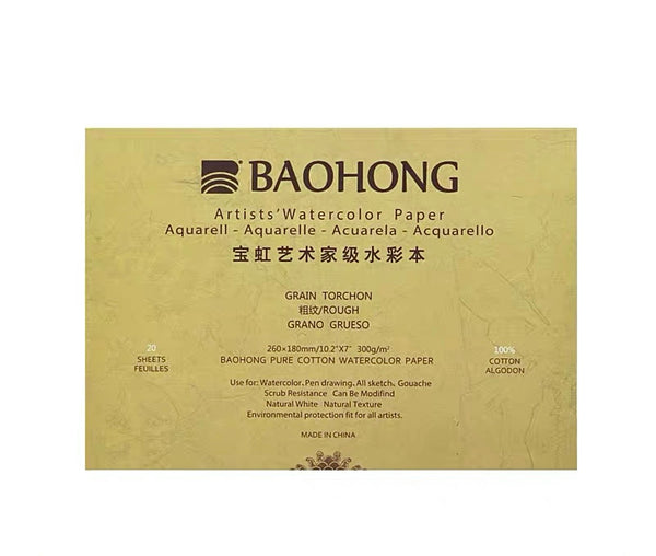 Baohong Watercolor Paper 300GSM Water-soluble Book (Artist Level) - Rough (10.2" X 7")