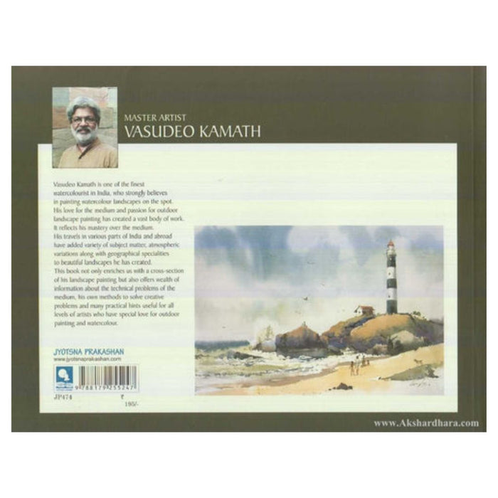 Master Artist By Vasudeo Kamath(Paperback)