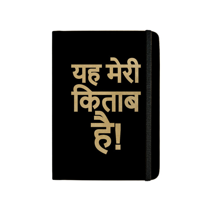 Mooch Handmade Diary “Yeh Meri Kitab Hai” – A5